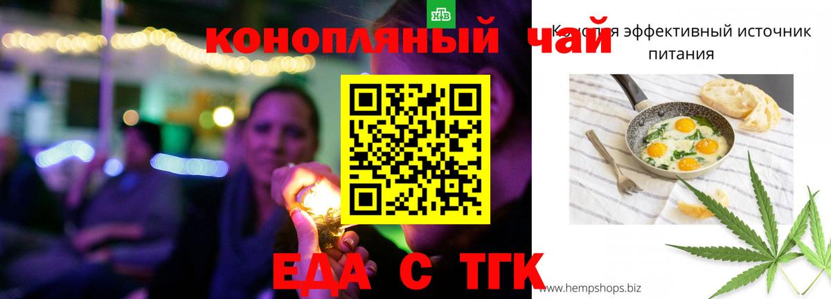 Братск  Canna-Cookies марихуана  Вход с VPN 