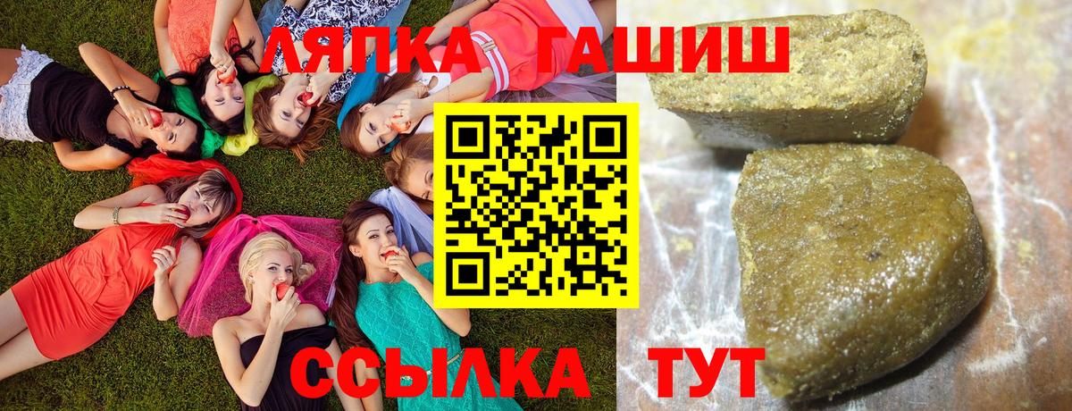 ГАШ 40% ТГК  Вход с VPN  ГАШИШ  Гашиш AMNESIA HAZE  Братск 