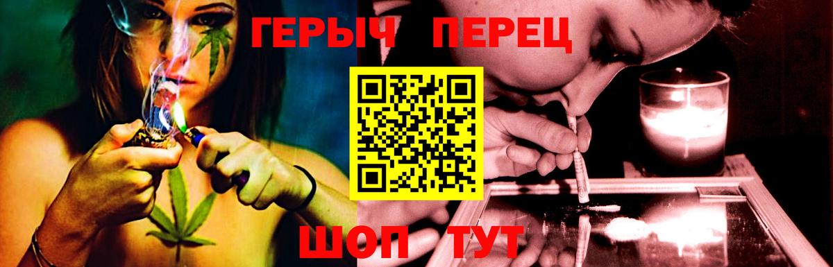 Братск  ГЕРОИН афганец  Вход с VPN 
