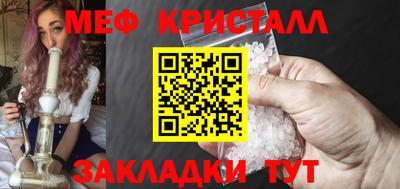 крисы Саянск