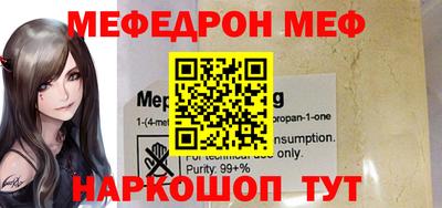 молекула духа Саяногорск