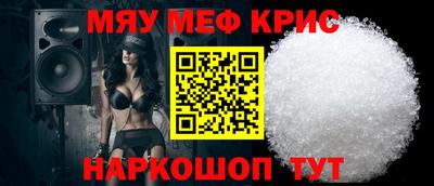 молекула духа Саяногорск