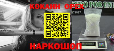кокс Сафоново