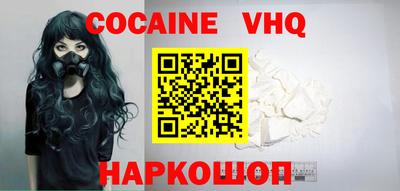 крисы Саянск