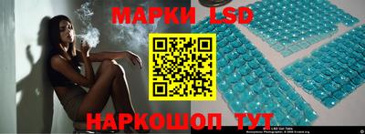 молекула духа Саяногорск
