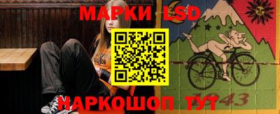 молекула духа Саяногорск