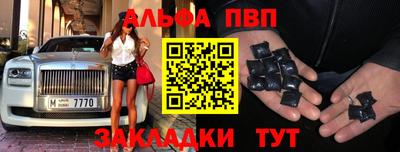 молекула духа Саяногорск