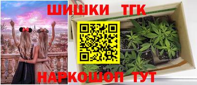 молекула духа Саяногорск