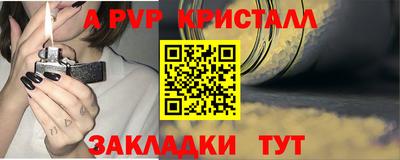 молекула духа Саяногорск