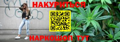 крисы Саянск