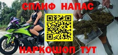 крисы Саянск