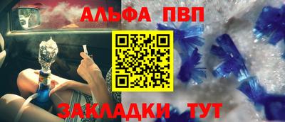 кокс Сафоново