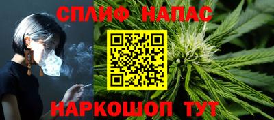 молекула духа Саяногорск