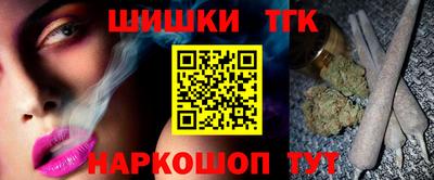 крисы Саянск