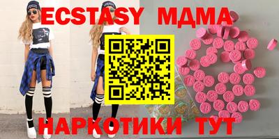молекула духа Саяногорск