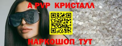 кокс Сафоново
