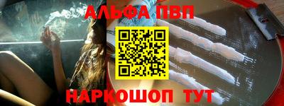 крисы Саянск