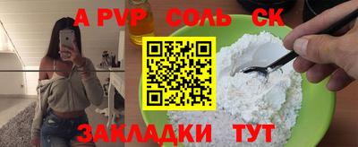 кокс Сафоново