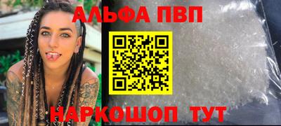 молекула духа Саяногорск