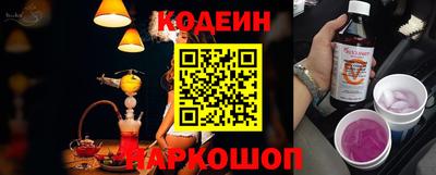 кокс Сафоново