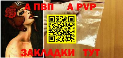крисы Саянск
