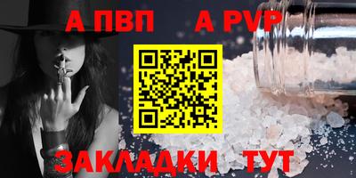 кокс Сафоново