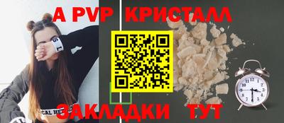 крисы Саянск