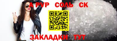кокс Сафоново