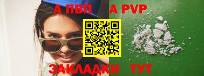 крисы Саянск