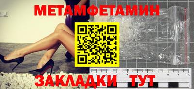 молекула духа Саяногорск