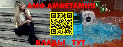 крисы Саянск