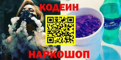 кокс Сафоново