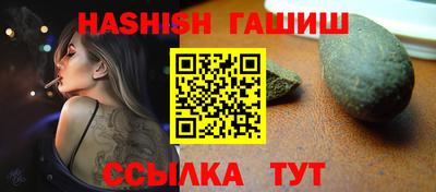 молекула духа Саяногорск
