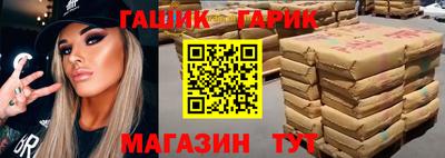 кокс Сафоново