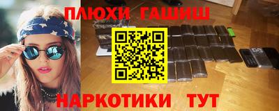 молекула духа Саяногорск