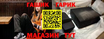 крисы Саянск