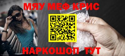 молекула духа Саяногорск