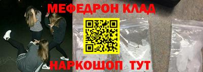 крисы Саянск
