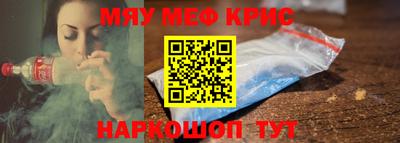 молекула духа Саяногорск