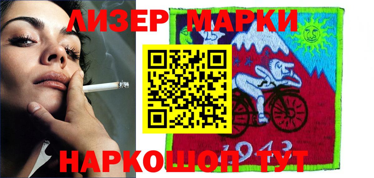 Лсд 25 экстази ecstasy Братск