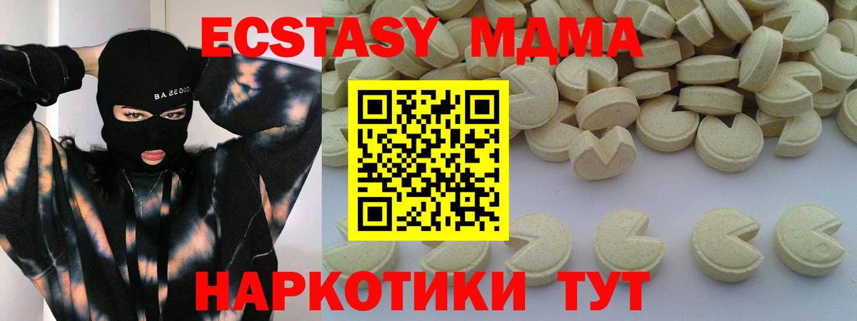 Мефедрон   Братск  Кокаин  Вход с VPN  Купить  Каннабис  ГАШ 