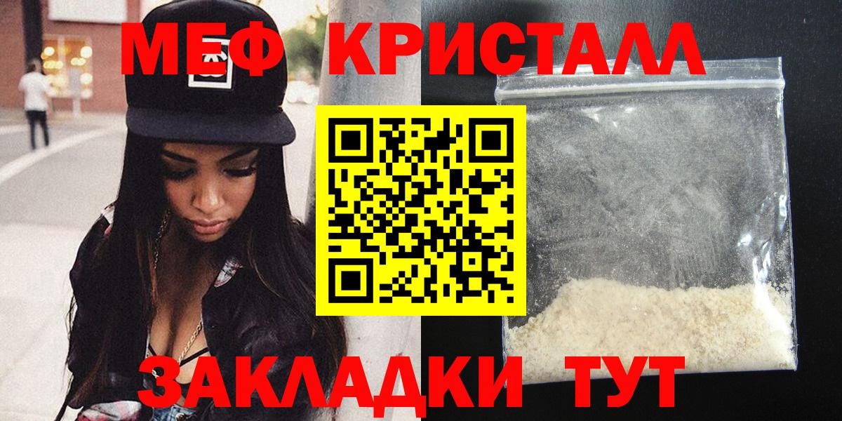 Конопля Братск