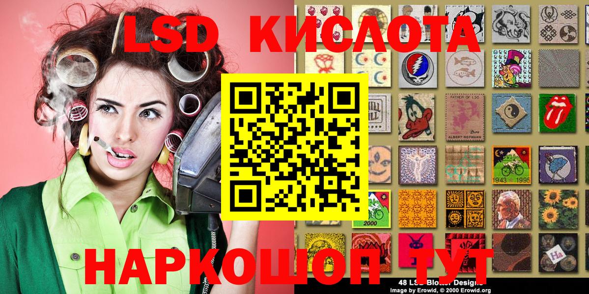 Марки 25I-NBOMe 1500мкг  Вход с VPN  Марки 25I-NBOMe 1500мкг  купить закладку  Братск 