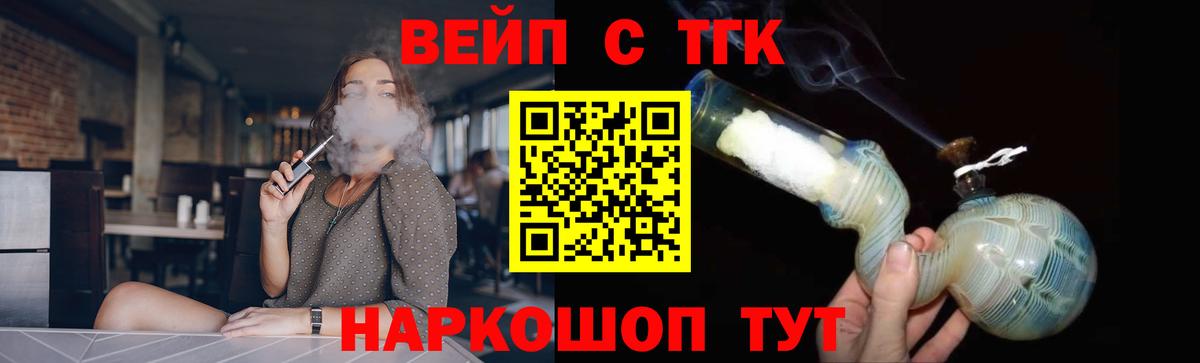 Дистиллят ТГК THC oil  Вход с VPN  Дистиллят ТГК гашишное масло  Братск 