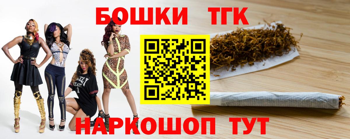 Шишки марихуана гибрид  Бошки Шишки индика  Братск  Вход с VPN 